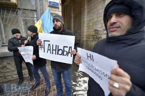 ​Миграционную службу в Киеве пикетировали из-за облавы у мечети