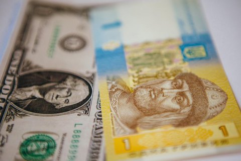 НБУ ослабил курс гривны к доллару на десять копеек, к евро - на 19