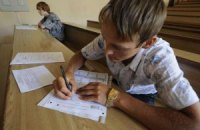 11-классники сегодня пишут аттестацию по украинскому языку 