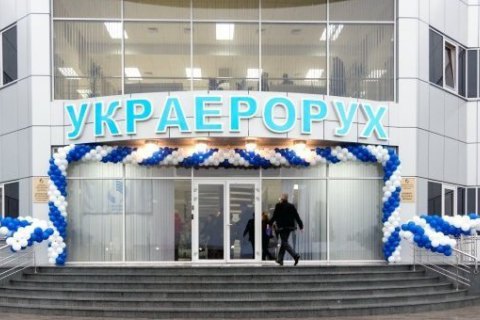 МАУ проиграла иск к "Украэроруху" на 876 млн грн