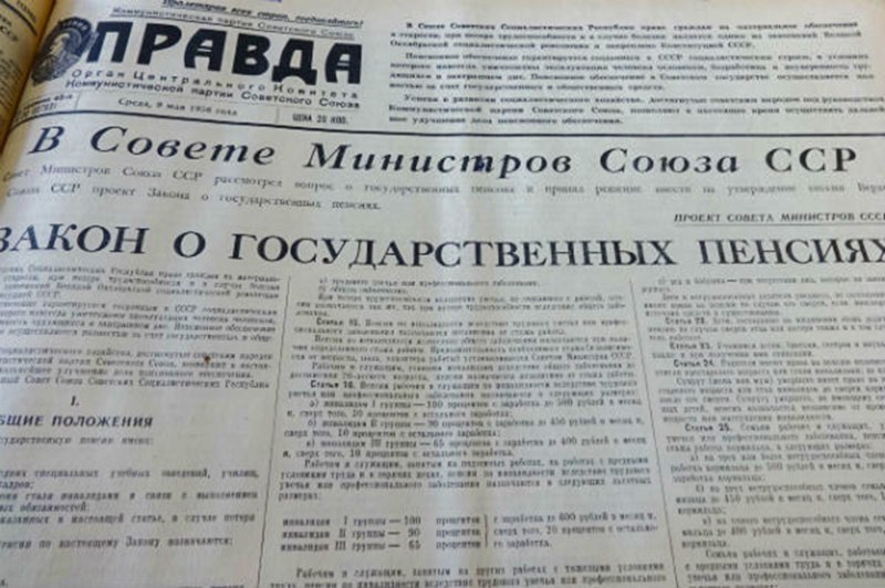 9 травня 1956 року. В газеті «Правда» на першій шпальті – ані слова про знаменну дату