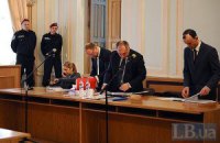 Суд по делу ЕЭСУ начался без Тимошенко