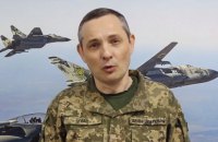 Командування Повітряних сил ЗСУ розповіло про підсумки 27 травня