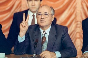Горбачев назвал свою политическую карьеру успешной