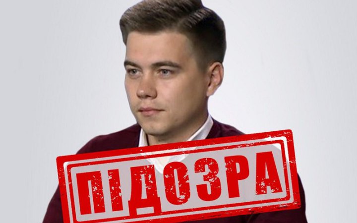 СБУ повідомила про підозру "політологу" Медведчука, який переховується у Криму 