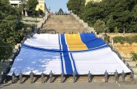 В Одесі розгорнули найбільший прапор Військово-морських сил ЗСУ