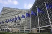 МЗС Бельгії підтвердило, що країна не віддасть Україні заморожені російські активи