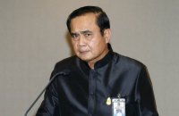 Парламент Таїланду проголосив нового короля