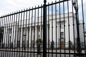 Донецкий юрист требует признать решения "выездной" Рады незаконными