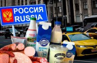 Розвідка: білоруська політика "купуй своє" загострює торговельну напругу з Росією