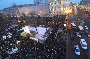 Митинг оппозиции в Москве закончился