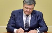 Порошенко схвалив скасування "закону Савченко"