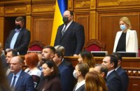 Парламент планує звернутись до міжнародних організацій і урядів щодо ескалації Росією ситуації довкола України