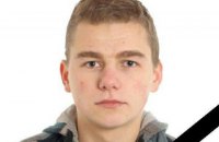 На Донбасі загинув 22-річний військовий з 24-ї бригади
