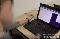 Від 15 лютого Україна зазнала понад 3 000 DDoS-атак. Рекорд – 275 на день