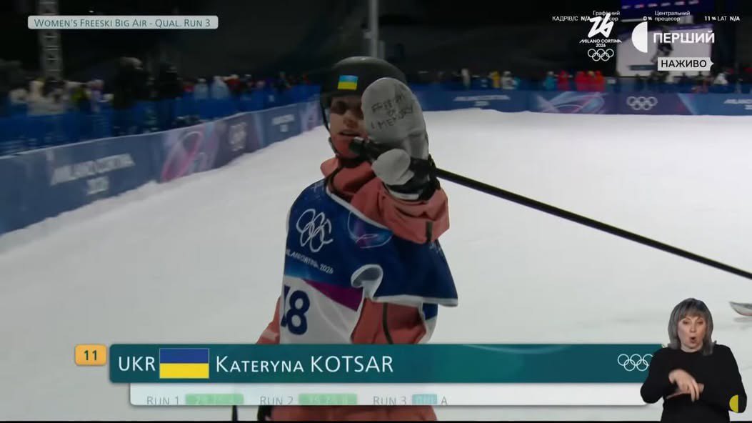 Катерина Коцар показує надпис «Freedom of memory»