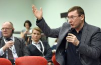 Луценко висловився за референдум про статус Донбасу