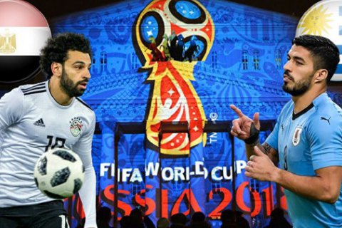 Сборная Уругвая дожала египтян в концовке матча ЧМ-2018