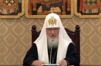 РАН призупинила присвоєння почесного звання патріарху Кирилу