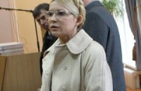 Тимошенко потребовала личного массажиста