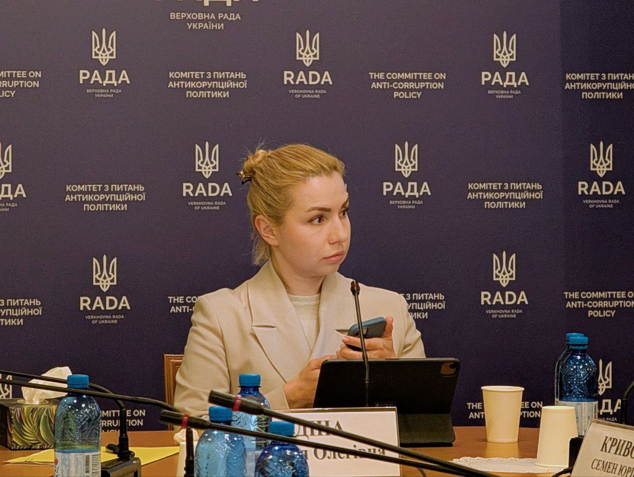 Голова Антикорупційного комітету Анастасія Радіна