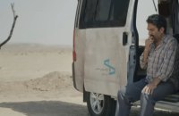 «Проста випадковість» Джафара Панагі: притча про гуманізм в умовах диктатури