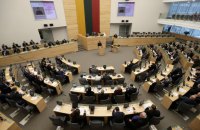 Парламент Литви схвалив рішення про підняття витрат на оборону до 3% ВВП
