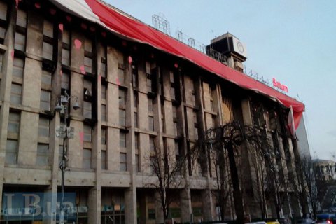Vodafone передумал вывешивать баннер на Доме профсоюзов