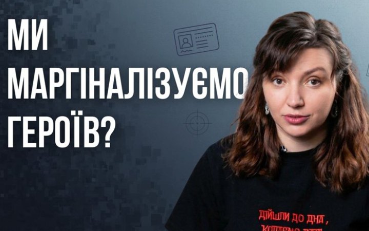 Гасимо пожежі точковими рішеннями чи перепрошиваємо систему? Експерти про ветеранську політику і її вплив на кожного українця 