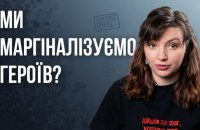 Кожен п'ятий українець стане ветераном? Чому система до цього не готова