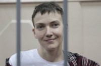Адвокат Савченко прогнозує завершення слідства у її справі до 25 травня