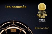 France Football оголосив першу п'ятірку номінантів на "Золотий м'яч-2018"