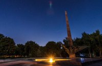 У Білій Церкві вирішили вмикати Вічний вогонь у парку Слави лише у пам’ятні дати