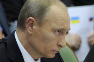 "Единая Россия" единогласно выдвинула Путина в президенты