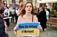 Во Львове прошла мирная акция в поддержку защитников Мариуполя