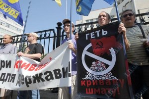 "Свобода" требует запрета антифашистского митинга евреев во Львове 