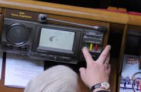 ​Рада хочет ввести эмбарго за дискриминацию украинских товаров