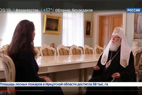 Филарет дал интервью пропагандистскому телеканалу "Россия-24"
