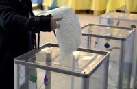 МВС зафіксувало 161 повідомлення про порушення на виборах