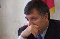Аваков вважає Портнова організатором цькування проти себе 
