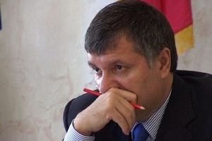 Аваков мріє повернутися додому