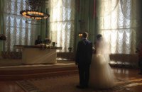 В Украине запустили пилотный проект по регистрации брака за сутки