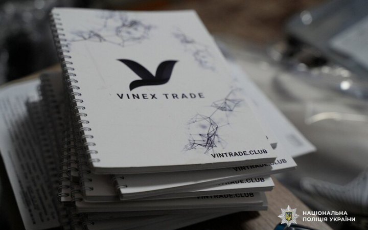 Завершено розслідування щодо організатора фінансової піраміди “VinEco”. Її жертвами стали 94 людини