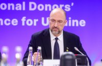 Шмыгаль назвал 5 источников наполнения Фонда восстановления Украины