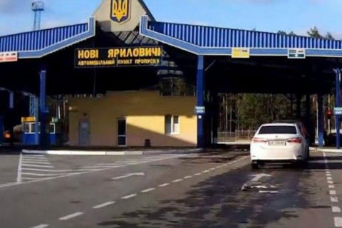 Пасажиропотік на кордоні з Білоруссю впав на 15% 