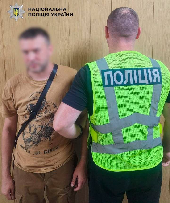 Нападника затримали одразу на місці