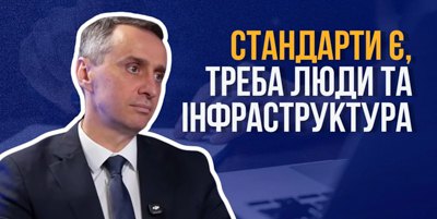 «Для міністерства це біль», — Віктор Ляшко про сервіси, які пушать поранені військові, і зміни, що досі буксують