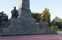 У Севастополі на пам'ятнику Леніну намалювали тризуб