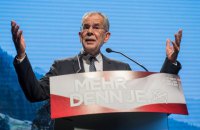 В Австрии на выборах президента лидирует сторонник ЕС