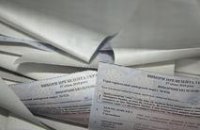 В двух областях нетрезвые избиратели порвали свои бюллетени для голосования